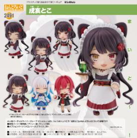 【新品/公式】にじさんじ ねんどろいど 戌亥とこ 公式グッズ colleize