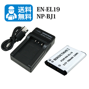 送料無料　NP-BJ1 / EN-EL19　ソニー　ニコン　互換バッテリー　1個と　互換充電器　1個Coolpix S6400 S6500 Coolpix S6600 Coolpix S6600