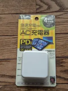 【未使用】HIDISC AC充電器 Quick Charge 4.0 4ポート