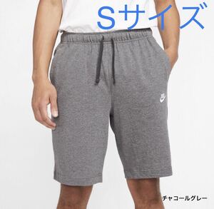 新品　NIKE ハーフパンツ クラブ ショート ジャージ Sサイズ