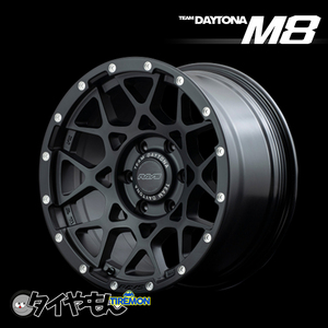 RAYS TEAM DAYTONA M8 20インチ 6H139.7 9J +37 4本セット ホイール マットブラック 4WD SUV レイズ デイトナ