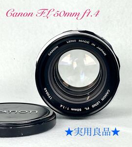 【実用良品】Canon キャノン FL 50mm f1.4 FDマウント単焦点レンズ 00236