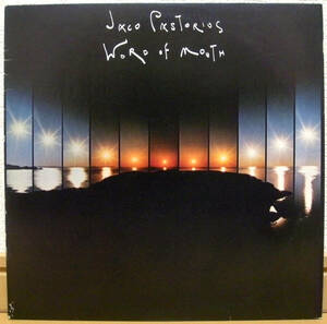 ジャコ・パストリアス【1981年 国内盤 LP】JACO PASTORIUS Word Of Mouth | Warner Bros. Records P-11009W (ベース フュージョン FUSION