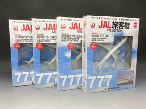 [ZEROnet]％デアゴスティーニ JAL 旅客機 コレクション ボーイング社 777 飛行機 未開封保管品 4点セット％H66-16