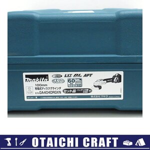 【未使用】makita(マキタ) 18V 100mm 充電式ディスクグラインダ GA404DRGXN【/D20179900034207D/】