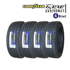 4本セット 215/55R17 2023年製造 新品サマータイヤ GOODYEAR EAGLE LS EXE 送料無料 215/55/17