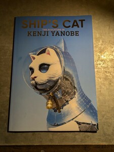 ヤノベケンジ　shipscat シップスキャット　現代美術　