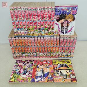 週刊少年ジャンプ 2003年〜2004年 まとめて37冊set デスノート ワンピース ONE PIECE ナルト ジョジョの奇妙な冒険 当時物 まとめ売り【DA