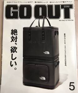 GO OUT ゴーアウト 2021 5月号