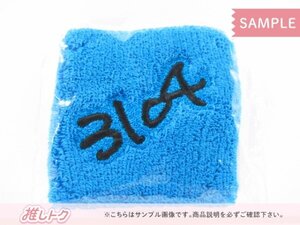 嵐 大野智 ソロコン 2006×お年玉/嵐=3104円 リストバンド 未開封 [美品]