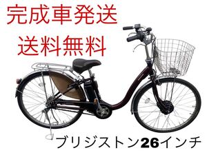 1288送料無料エリア多数！安心保証付き！安全整備済み！電動自転車