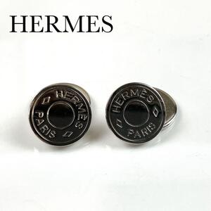 HERMES エルメス　カフス　カフリンクス　セリエ　コイン　チェーン　シルバー