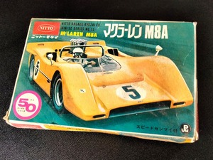 当時物 マクラーレン M8A ニットーモケイ ミニ 50 シリーズ 未組キット !! ☆ McLAREN M8A CAN-AM CHAMPION MACHINE 日東 レーシングカー 