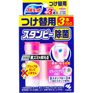 まとめ得 ブルーレットスタンピー 除菌 リラックスアロマの香り つけ替用 3本パック x [6個] /k