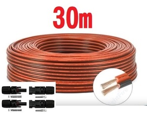 30ｍ MC4付き ソーラーパネル 延長ケーブル AWG12 12AWG 3.5SQ ソーラー充電ケーブル 太陽光コネクター 太陽光発電 コネクタ