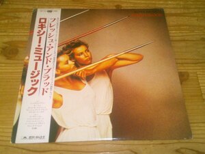 LP：ROXY MUSIC FLESH + BLOOD フレッシュ・アンド・ブラッド ロキシー・ミュージック：帯付