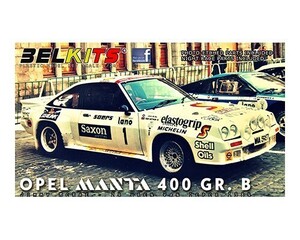 アオシマ/スカイネット 1/24 ベルキット No.9 Opel Manta 400 GR. B Jimmy McRae 24 Uren van Ieper　