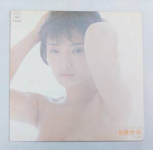 LPレコード/二十才の記念碑 曼珠沙華/山口百恵/25AH662[再生確認済]マト番25AH662A2/25AH662B2/J-POP　№156