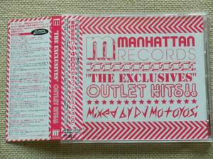 ◆DJ Hasebe／Manhattan Records The Exclusives -Outlet Hits