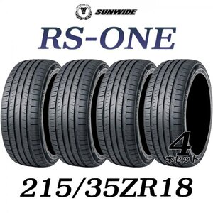 【新品】 輸入サマータイヤ4本セット 215/35R18-84WXL SUNWIDE(サンワイド) RS-ONE 18インチ 2153518