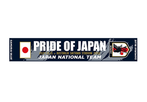 日本代表 FIFAワールドカップ26アジア最終予選 マッチデータオルマフラー 2024.10.15 新品 未使用 日本 VS オーストラリア