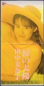 ◇即決CD◇田中美奈子/涙の太陽/デビューシングル