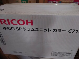 リコー RICOH IPSIO SP ドラムユニット カラー C710 未開封品