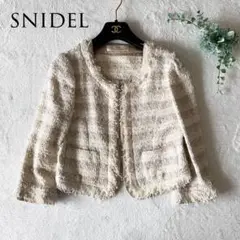 snidel スナイデル ノーカラー ツイードショートジャケット