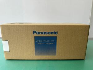 ■■【新品未開封】Panasonic/パナソニック 電動アシスト自転車 8.9Ah バッテリー★NKY513B02B★黑 2年間のメーカー保証付き 【動作保証】