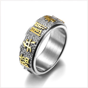 [RING] 316L Stainless steel Silver & Gold 臨兵闘者皆陣列在前 九字切り護身法 陰陽道 7.7mm 回転 ロータリー リング 19号 【送料無料】