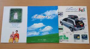 ★日産・プレーリー リバティ PRAIRIE Liberty M12型 前期 1998年11月 カタログ ★即決価格★