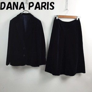 【人気】DANA PARIS/ダナパリ スーツ セットアップ ベロア素材 裏地あり 膝下スカート コットン レーヨン ネイビー サイズ11/S3822