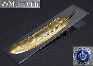 【閑】銀器 宮本商行 シルバー ペーパークリップ 羽 フェザー ゴールド デザインSILVER 刻印 MIYAMOTO SHOKO 重さ274g★時代物★6D0703