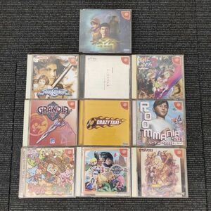 A613-K54-454 SEGA セガ Dreamcast ドリームキャスト ソフト 10点 まとめ セット シェンムー ソウルキャリバー 他