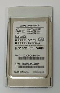 EEE802.11n/a/g/b対応CardBus接続型無線LANアダプター IO-DATA WHG-AGDN/CB