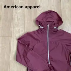 American apparel　ウィンドブレーカー　ポケッタブルパーカー（M）