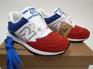 【送料無料 即決】NEW BALANCE UK製 W576RBW 23.5cm US6.5新品 30周年記念トリコロールパック限定スウェードレザー赤白青イギリス製 英国製