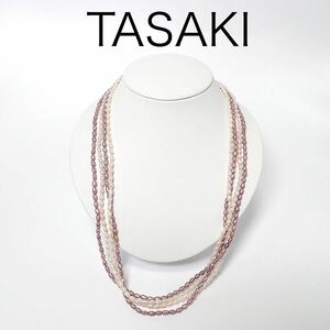 タサキ 4連　淡水パール　ネックレス　ロング TASAKI グレーピンク　アコヤ真珠　pearl 淡水真珠　アコヤ真珠　ロングネックレス