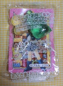 ぷよぷよ2通 消しゴム カード ② カバヤ 食玩 箱なし未開封 ゲーム フィギュア 人形