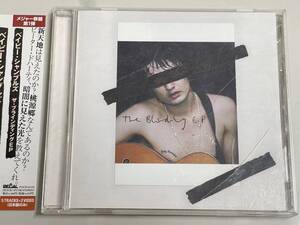 【CD美品】the blinding EP/babyshambles/ベイビーシャンブルズ/ザ・ブラインディングEP/pete doherty【日本盤】cd-extra video収録