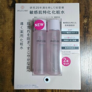 ドクターシーラボ 薬用ローション スーパーセンシティブEX 150ml 2本