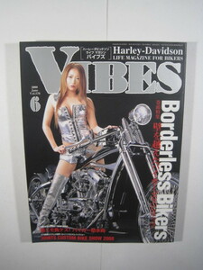 VIBES (バイブス) 2008年 6月号 バイブズ 折込み付属 バイク 雑誌 ハーレーダビットソン ハーレー 乙音奈々 2008