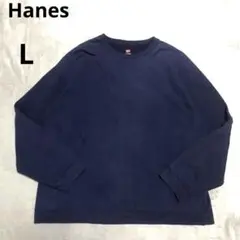 古着 スウェット   L   Hanes   ボックスシルエット ネイビー