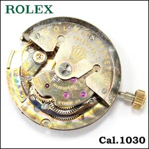 動作確認済 Cal.1030 ROLEX純正品 自動巻 ムーブメント ロレックス