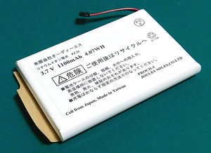 ODS PJ21 リチウムイオン電池 (3.7V/1100mAh/電池セル:Panasonic UF553450Z) [管理:KH605]