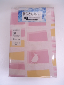 【KCM】シーツ12★掛布団カバー/掛ふとんカバー　S/シングル　150×200cm　ピンク系