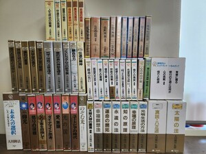 幸福の科学出版 大川隆法監修 61セット+おまけ3本 VHS&カセットテープ