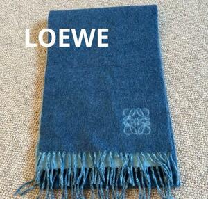 定価8万 正規品 ほぼ未使用 極美品 LOEWE ブルー マフラー ストール