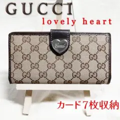 良品 GUCCI グッチ ラブリーハート 長財布 GG キャンバス Wホック