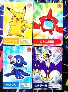 【T728】ポケモンカード ピカチュウ ロトム図鑑 アシマリ ルナアーラ